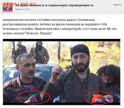Россия и действия в Сирии. - Bo04yHRQ-Nw