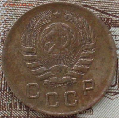 1 коп 1937 + 2 коп 1945 до 08.12.15 22-00 - SDC10011.JPG