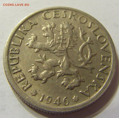 1 крона 1946 год Чехословакия до 12.12.2015 22:00 МСК - 0600.JPG