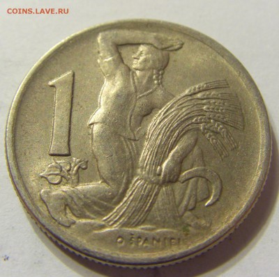 1 крона 1946 год Чехословакия до 12.12.2015 22:00 МСК - 0599.JPG
