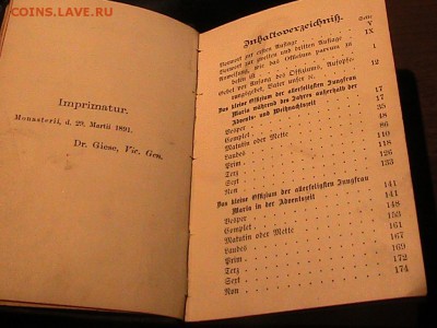 МОЛИТВЕННИК DAS KLEINE OFFICIUM 1891 ДО 10.12.15 (Б377) - IMG_2555.JPG