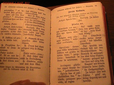 МОЛИТВЕННИК DAS KLEINE OFFICIUM 1891 ДО 10.12.15 (Б377) - IMG_2556.JPG