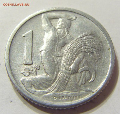 1 крона 1952 год Чехословакия до 12.12.2015 22:00 МСК - 0603.JPG