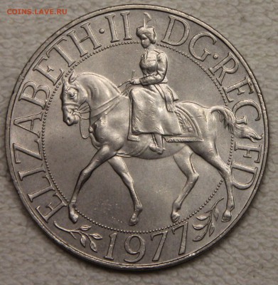 1 крона (25 пенсов) 1977 Великобритания до 10.12 - IMG_5788.JPG