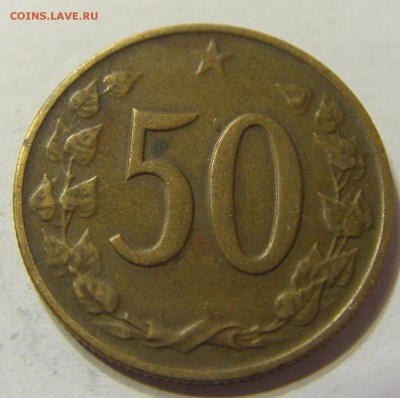 50 геллеров 1963 год Чехословакия до 12.12.2015 22:00 МСК - 0609.JPG