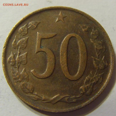 50 геллеров 1970 год Чехословакия до 12.12.2015 22:00 МСК - 0617.JPG