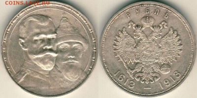 1 рубль 300ЛДР - до 22-00мск 08.12 - 1r-300LDR