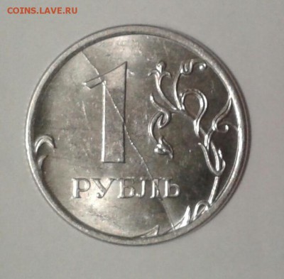 1 рубль 2014,раскол реверса.(тема пополняемая) - 20151206_193818-1