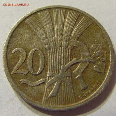 20 геллеров 1922 год Чехословакия до 12.12.2015 22:00 МСК - 0625.JPG