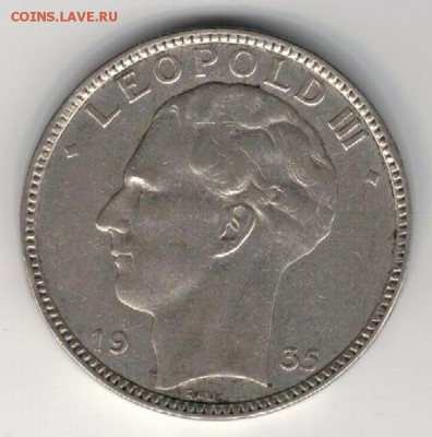 Ag БЕЛЬГИЯ 20 ФРАНКОВ 1935 ДО 10.12.15 (Б347) - 5-б20ф35