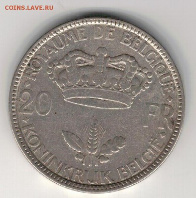 Ag БЕЛЬГИЯ 20 ФРАНКОВ 1935 ДО 10.12.15 (Б347) - 5-б20ф35а