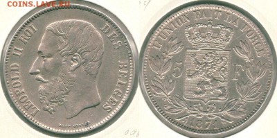 Бельгия, 5 фр. 1871 - до 22-00мск 08.12 - bel-5fr-1871