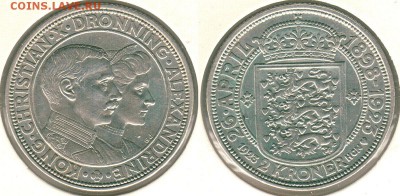 Дания 2 кр. 1923 - до 22-00мск 08.12 - den-2kr-1923