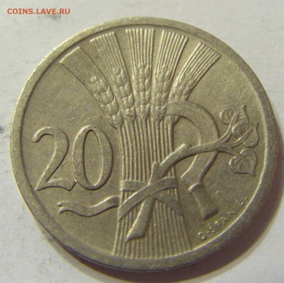20 геллеров 1925 год Чехословакия до 12.12.2015 22:00 МСК - 0629.JPG