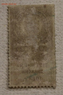 20 и 50 руб 1923 Гербовые марки до 10.12 - IMG_6036.JPG