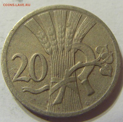 20 геллеров 1928 год Чехословакия до 12.12.2015 22:00 МСК - 0631.JPG