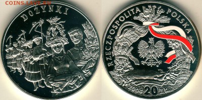 Польша, 20 зл. 2004 - до 22-00мск 08.12 - pol-20zl-2004