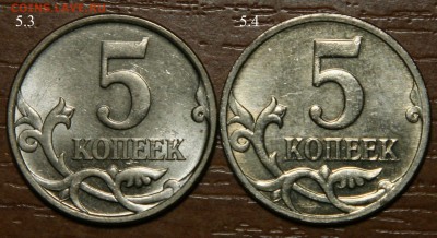 Помогите определить, 5 коп 2007 3.2В ? - 5.3-5.4