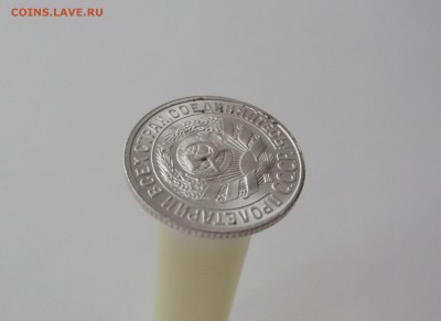 15 копеек 1925 яркий UNC, прекрасная! - DSCF3722.JPG