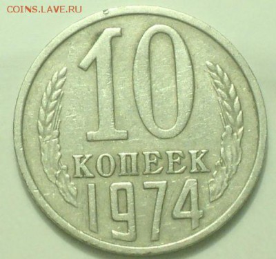 10к 1974г - DSC00778.JPG