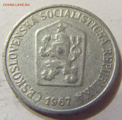 10 геллеров 1967 Чехословакия до 12.12.2015 22:00 МСК - 0652.JPG