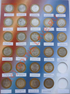 Продам Набор Юбилейных 10 руб (87шт) в карт. альбоме - P1050216.JPG