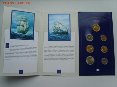 1 р.2р.2003г.СПМД+300 лет Флоту 1996 СПМД.оценка. - S8305742.JPG