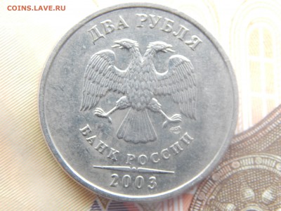 1 р.2р.2003г.СПМД+300 лет Флоту 1996 СПМД.оценка. - DSCN8674.JPG