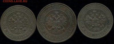 1коп,2 коп 1889-1915г до 10.12.2015г 22.00мск - img305