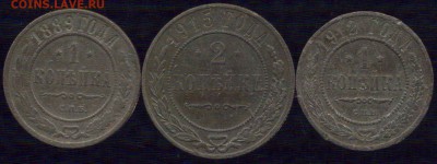 1коп,2 коп 1889-1915г до 10.12.2015г 22.00мск - img304