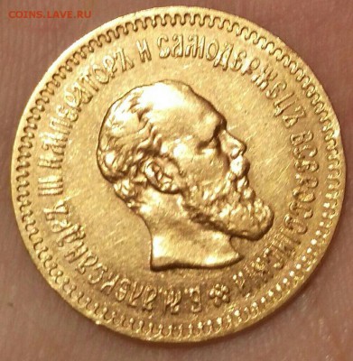 5 руб 1888 и 1853 - image
