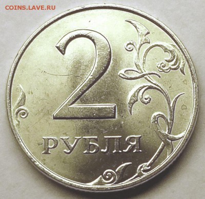 Что попадается среди современных монет - DSC05761.JPG