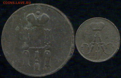 копейка 1853, полушка 1856г до 10.12.2015г 22.00мск - img319