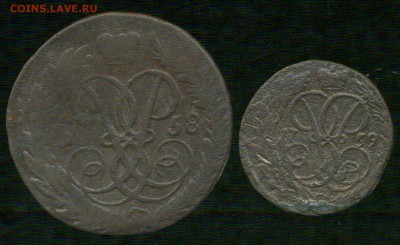 2 коп 1758, полушка 1759г до 10.12.2015г 22.00мск - img326