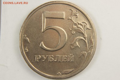 5 рублей 2003 спмд до 10.12.2015 в 22.00 по МСК - IMG_0012