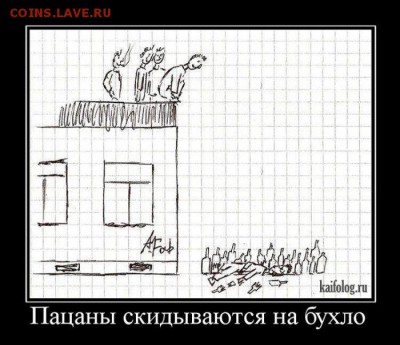 юмор - 1445319835_041