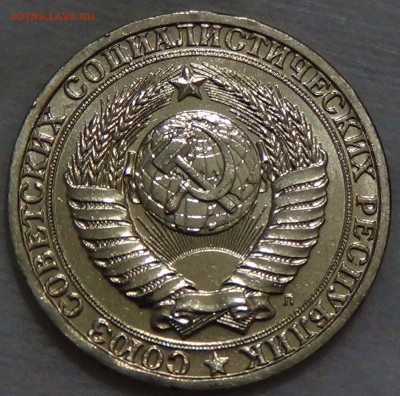 1 рубль 1991 л UNC мешковой до 10.12.15 (чт. 22-30) - DSC07646.JPG