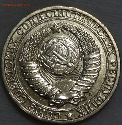 1 рубль 1991 л UNC мешковой до 10.12.15 (чт. 22-30) - DSC07642.JPG