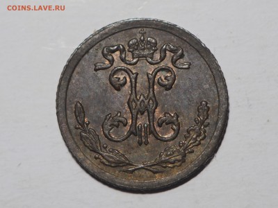 4 копейки 1896 и 1897 - PC051457_thumb