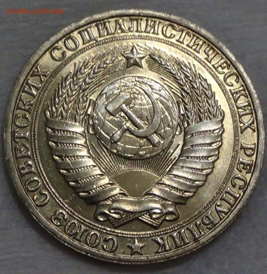 1 рубль 1990 UNC мешковой  до 10.12.15 ( чт. 22-30) - DSC07594.JPG