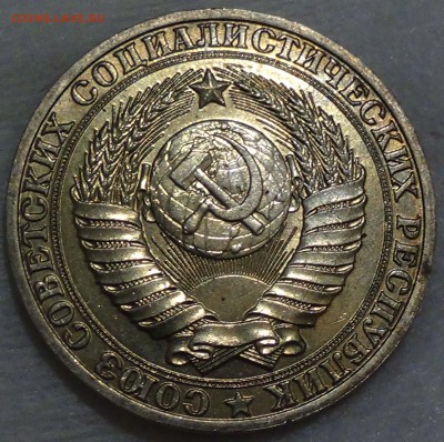 1 рубль 1989 UNC  мешковой до 10.12.15 (чт. 22-30) - DSC07612.JPG