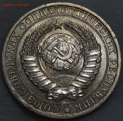 1 рубль 1986 UNC мешковой! До 10.12.2015 (чт. 22-30) - DSC07655.JPG