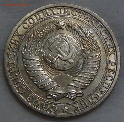 1 рубль 1983 UNC мешковой! До 12.12.2015 (сб. 22-30) - DSC07569.JPG