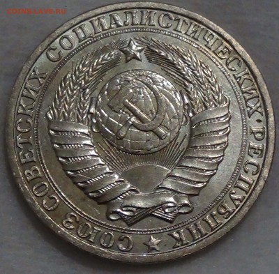 1 рубль 1982 UNC мешковой! До 10.12.2015 (чт. 22-30) - DSC07554.JPG