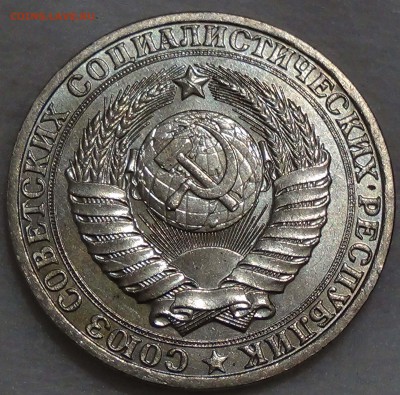 1 рубль 1982 UNC мешковой! До 10.12.2015 (чт. 22-30) - DSC07553.JPG