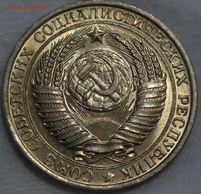 1 рубль 1961 UNC мешковой  до 10.12.2015 (чт. 22-30) - DSC07606.JPG