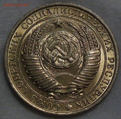 1 рубль 1961 UNC мешковой  до 10.12.2015 (чт. 22-30) - DSC07602.JPG