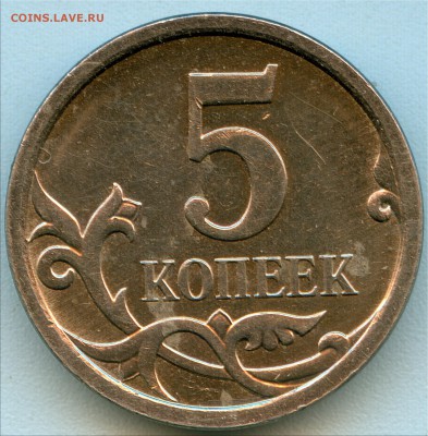 5к2007г м шт. 5.12 В??? - 5р