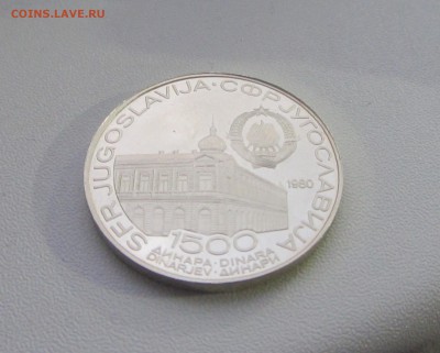 ЮГОСЛАВИЯ 1500 ДИНАР 1980  до 13.12.15 в 22:00 - IMG_1401.JPG