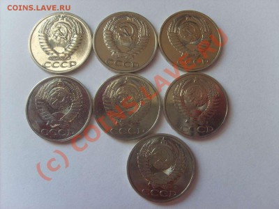 50 копеек 8шт. СССР цена форума.64,68,81,83,85,86,91л. - S5000002_thumb